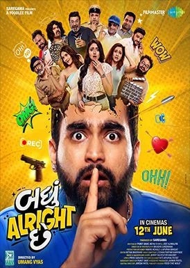 Badhu Alright Che  Movie Poster