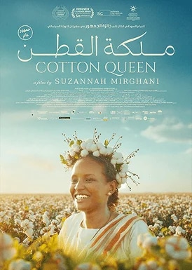 Cotton Queen  Movie Poster