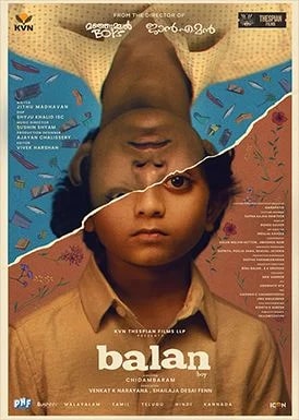 Balan - The Boy Movie Poster