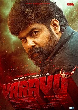 Varavu  Movie Poster