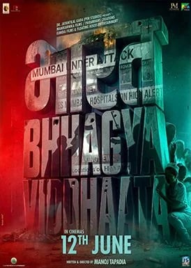 Bharat Bhhagya Vidhaata  Movie Poster