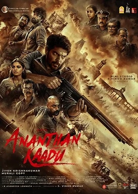Ananthan Kaadu Movie Poster