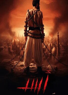 Asad Movie Poster