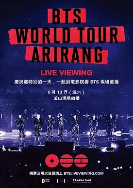 BTS WORLD TOUR 'ARIRANG' IN BUSAN: LIVE VIEWING Movie Poster