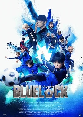 Blue Lock Movie Poster