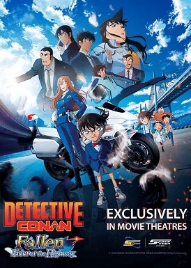 Detective Conan 29 Movie Poster