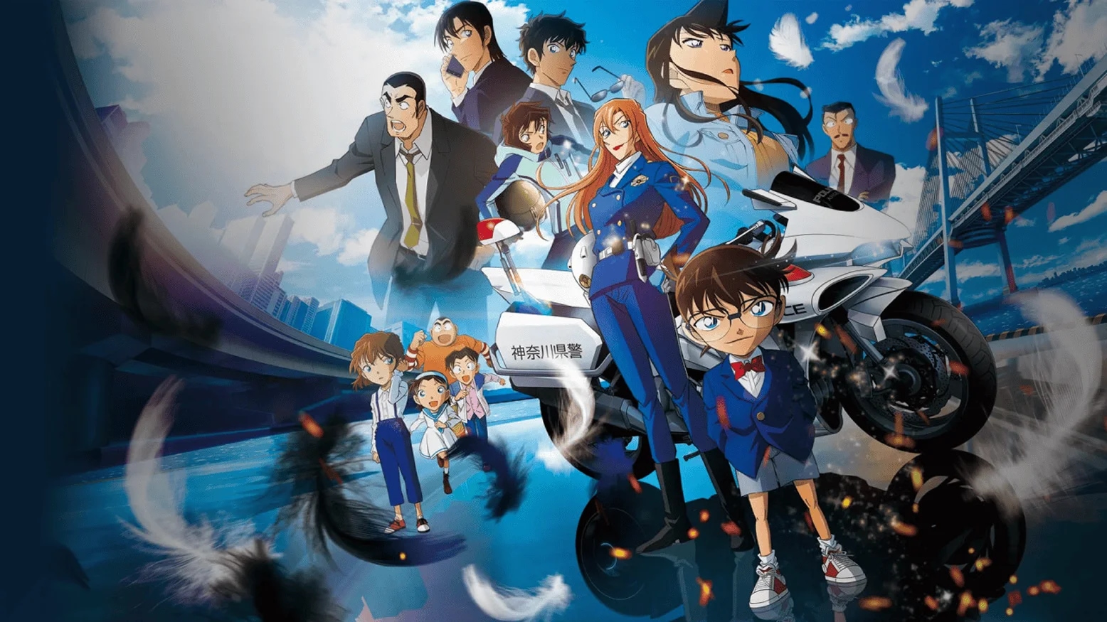 Detective Conan 29 Movie Poster