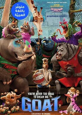 Goat Movie Poster