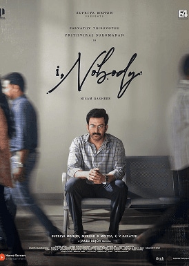 I, Nobody