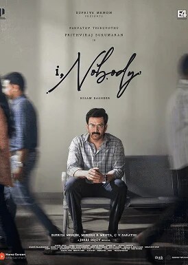 I, Nobody  Movie Poster