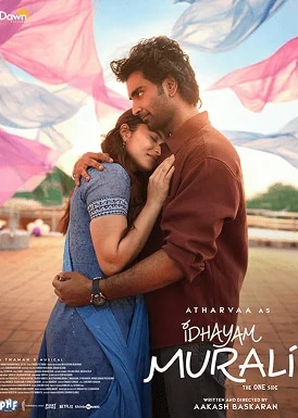 Idhayam Murali Movie Poster