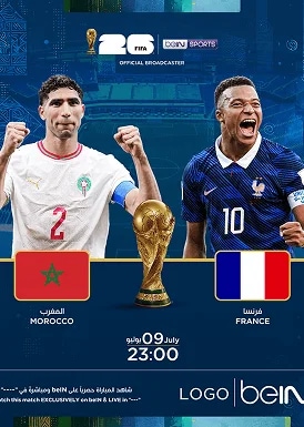 FIFA 2026: France vs Morocco Movie Poster
