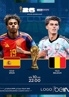 FIFA 2026: Spain vs Belgium  Movie poster