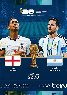 FIFA 2026: England vs Argentina  Movie Poster