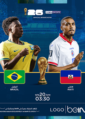 FIFA 2026: Brazil vs Haiti