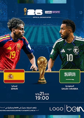 FIFA 2026: Spain vs Saudi Arabia