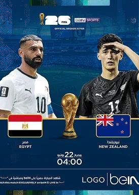 FIFA 2026: New Zealand vs Egypt  Movie Poster
