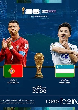 FIFA 2026: Portugal vs Uzbekistan Movie Poster