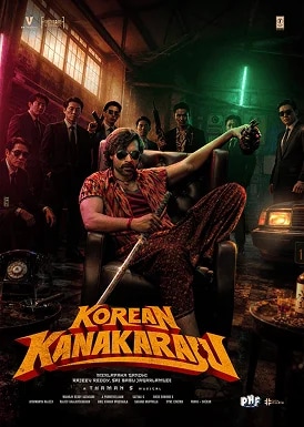 Korean Kanararaju  Movie poster