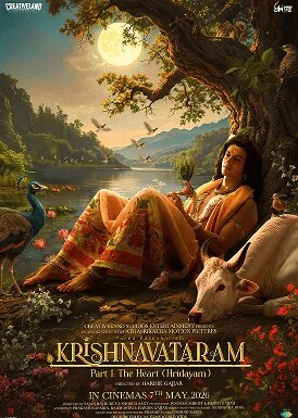 Krishnavataram: Part I The Heart  Movie Poster