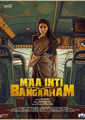 Maa Inti Bangaram