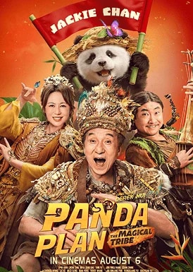 Panda Plan: The Magical Tribe Movie poster