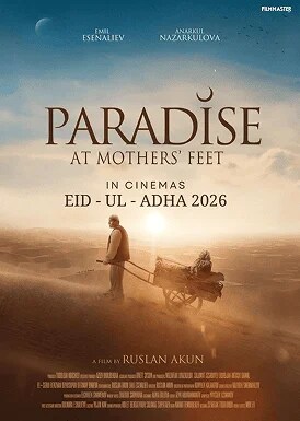 Paradise at Mother's Feet  Movie Poster
