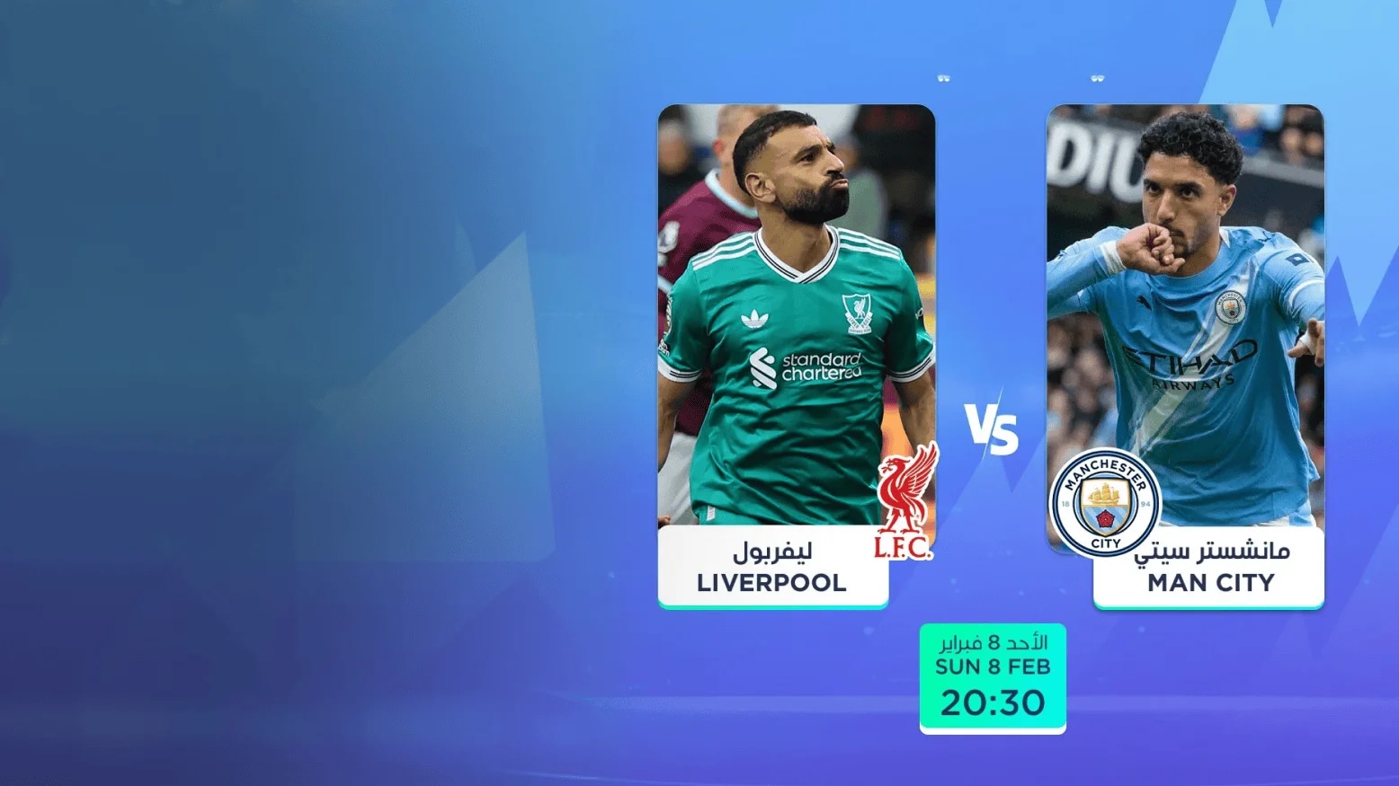 Premier League 2026: Arsenal VS Burnley 