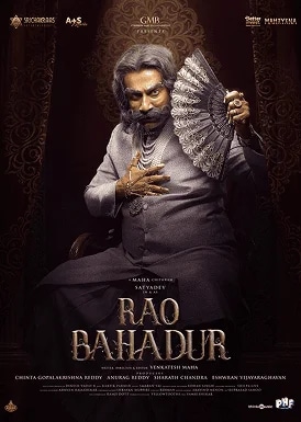 Rao Bahadur  Movie Poster
