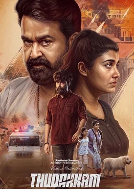Thudakkam Movie poster