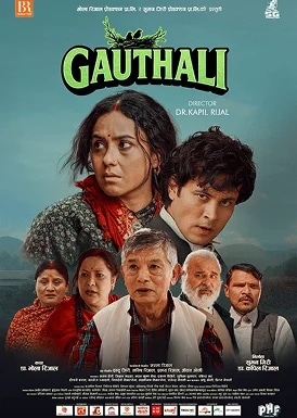 Gauthali  Movie poster