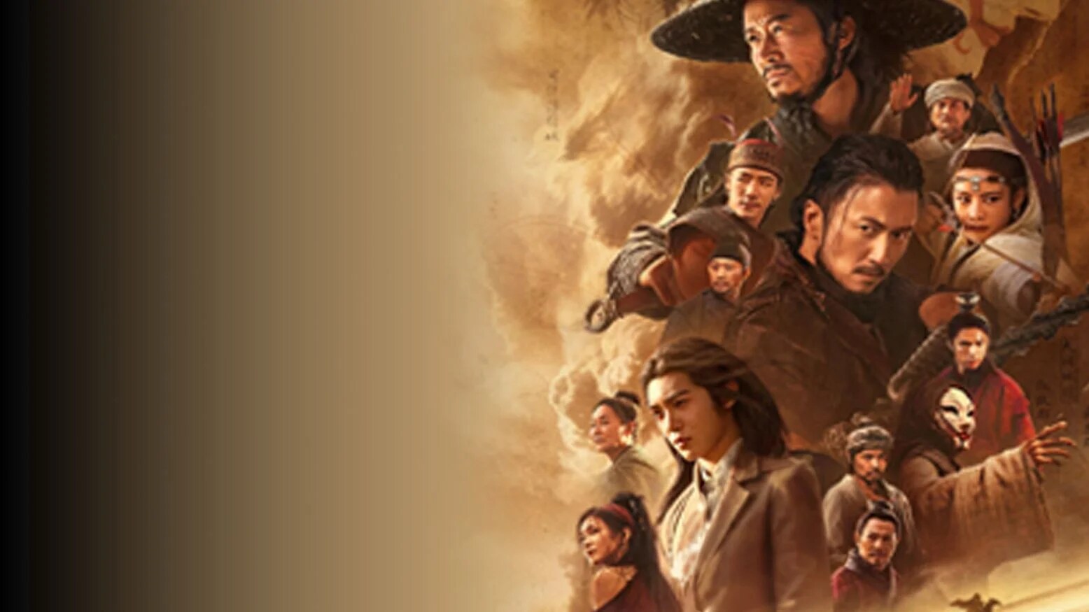 Blades of the Guardians  Movie Poster