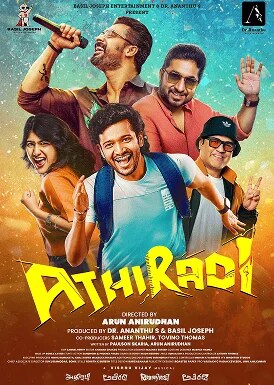 Athiradi Movie Poster