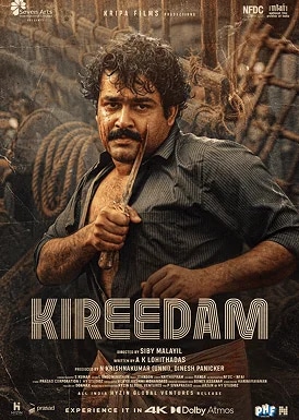 Kireedam Movie Poster